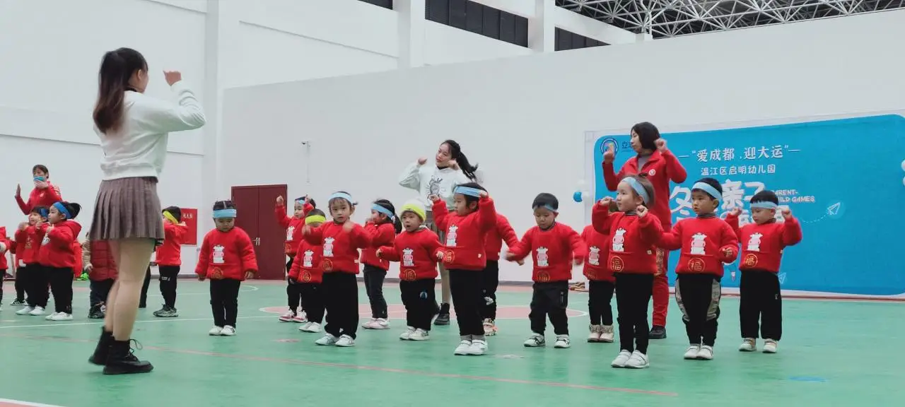 都都参加幼儿园运动会
