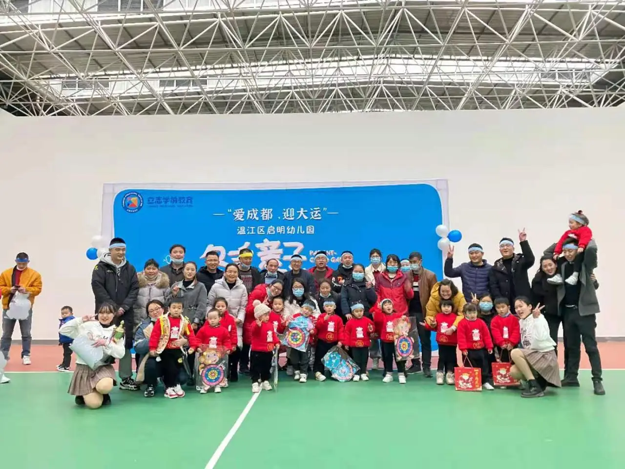 幼儿园运动会大合照